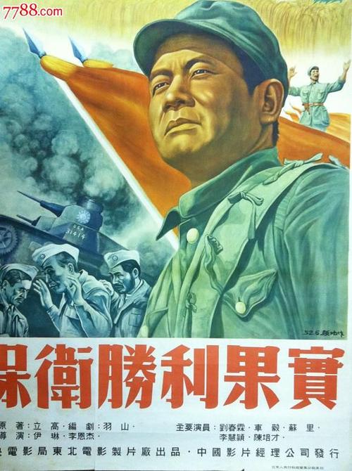 一比一仿日本护照样本