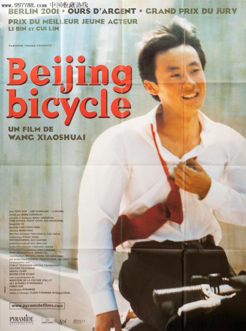 学士学位证查询网